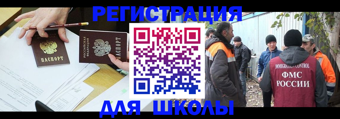 найти адрес прописки в Новом Осколе
