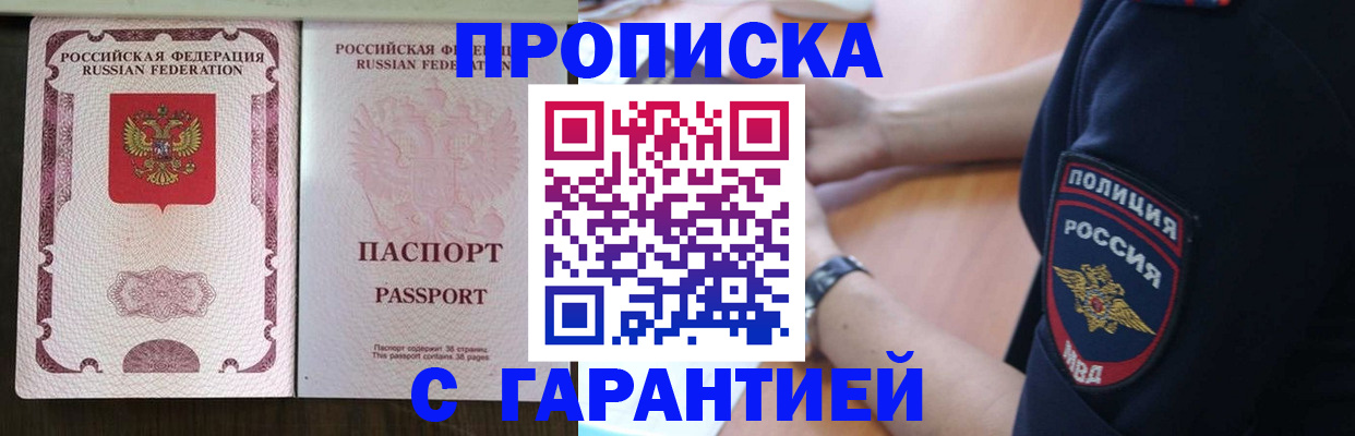 регистрация для школы в Новом Осколе